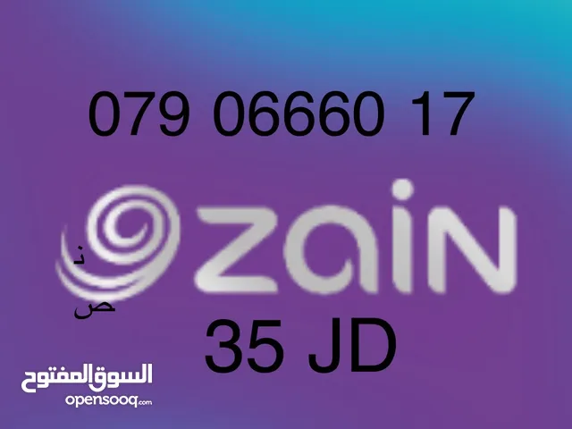 Zain VIP mobile numbers in Zarqa