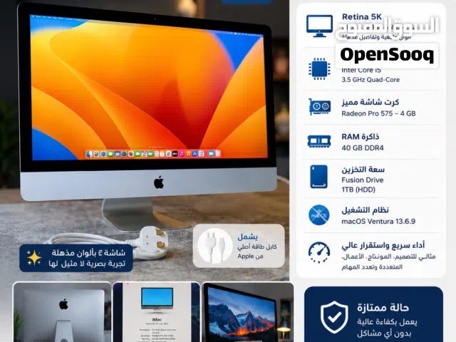 iMac Retina 5K 27” 2017 – بحالة ممتازة