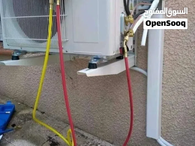 صيانه جميع أنواع مكيفات والثلاجاتوالغسالات في عين مكان
