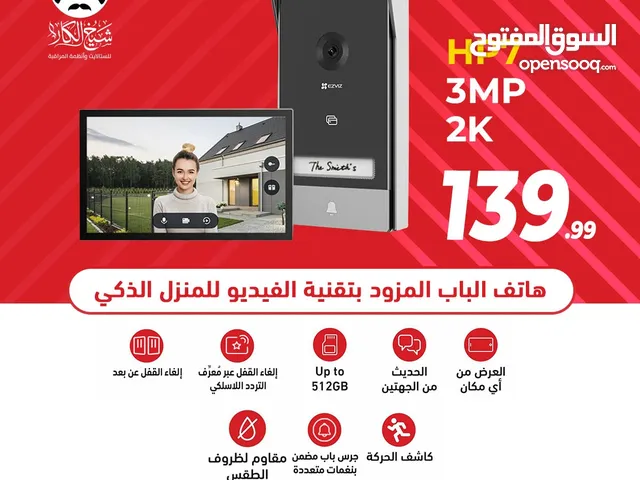 انتركم نوع EZVIZ HP7 مع شاشة باللمس 2K إمكانية التحدث والاستماع