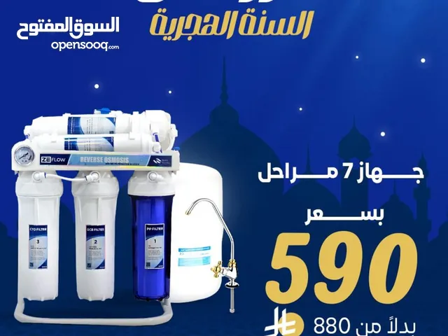 Filters for sale in Dammam