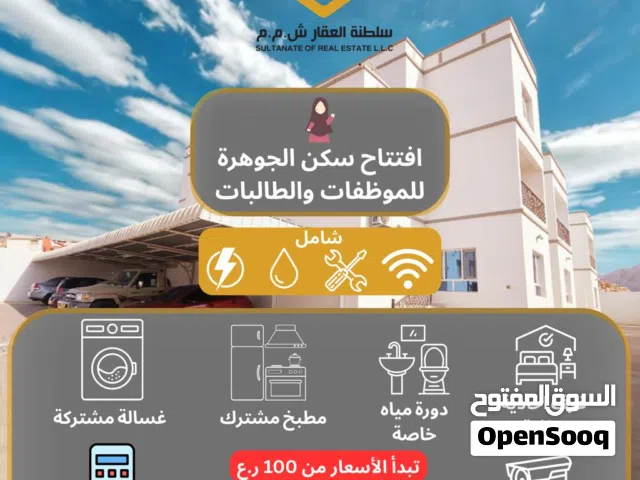 Semi Furnished Monthly in Muscat Ansab