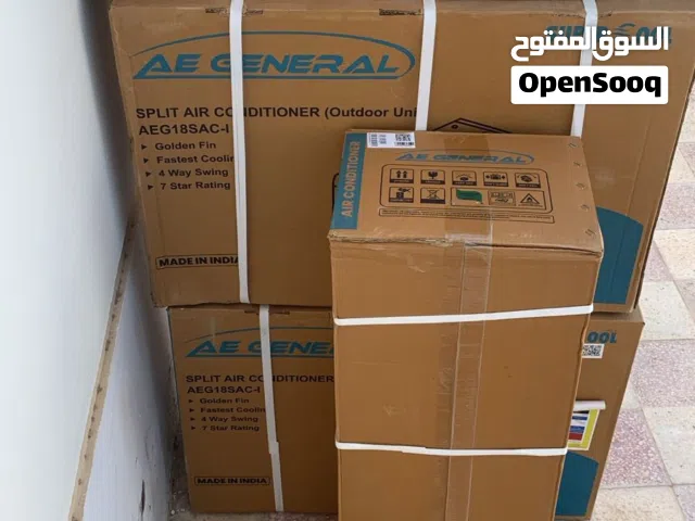 General 1.5 to 1.9 Tons AC in Al Sharqiya