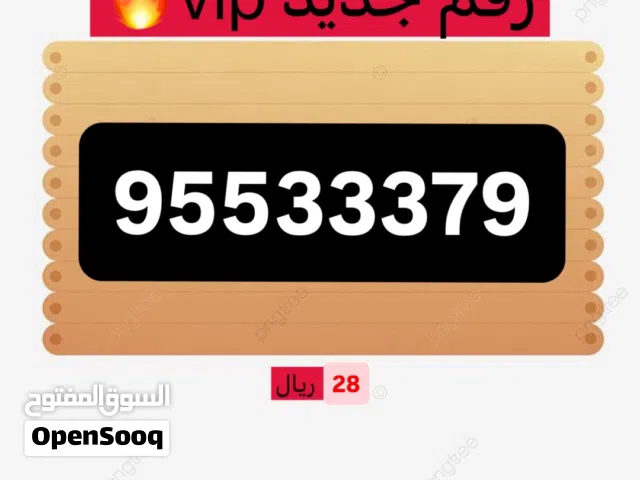 Omantel VIP mobile numbers in Muscat