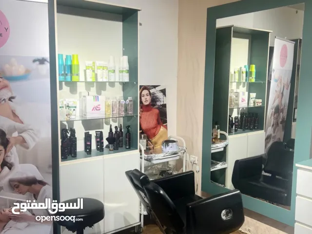 صالون تجميل للبيع بسعر مغري جدا
