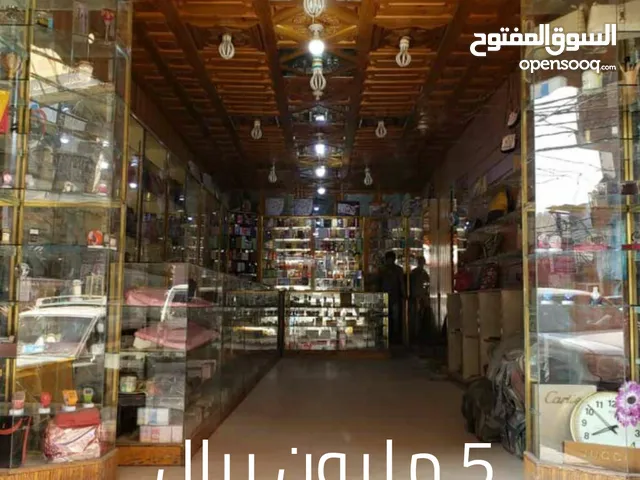 Furnished Shops in Sana'a Hayel St.