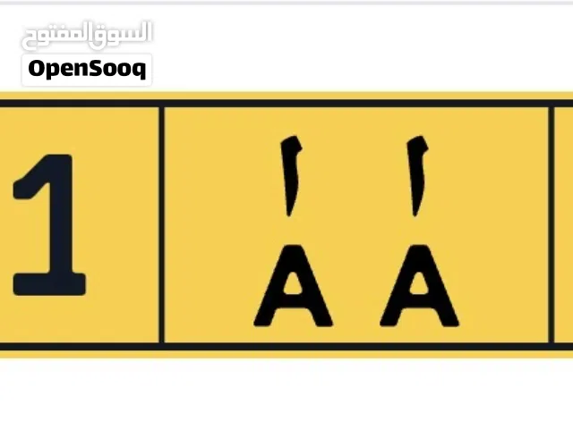 استمارة بيع رقم