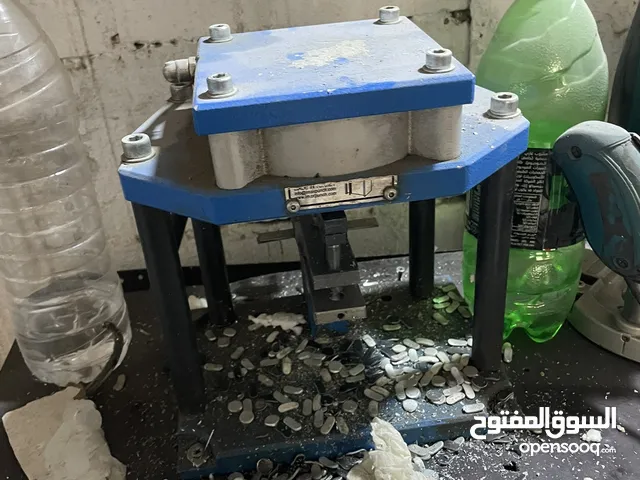 معدات مصنع المنيوم