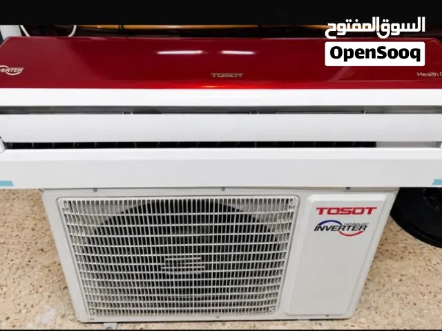 Gree 2 - 2.4 Ton AC in Amman