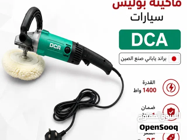 ماكينة بوليش سيارات 7 انش ضمان 1 سنه