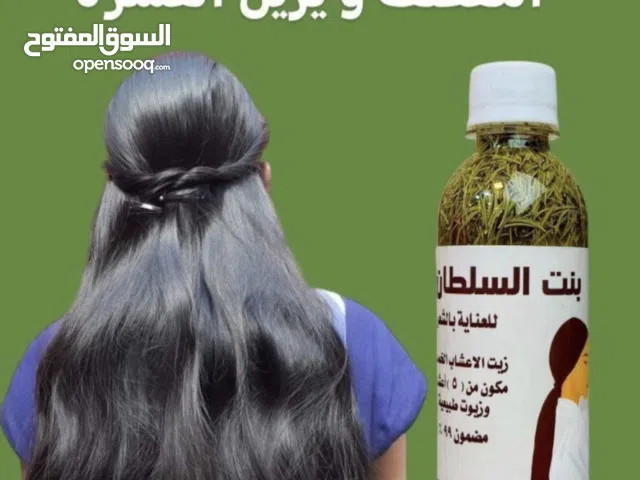 زيت بنت السلطان