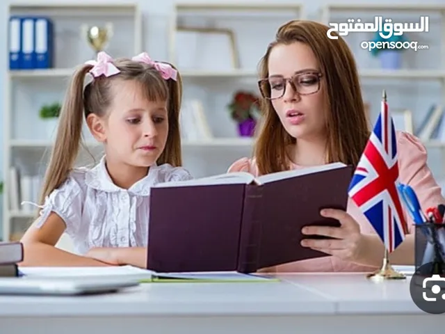 English Teacher in Al Ain