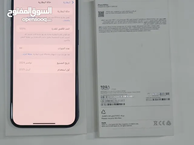 iPhone  15 Pro Max  256GB Titanum Nattral ايفون 15 برو ماكس 256GB تيتانيوم طبيعى