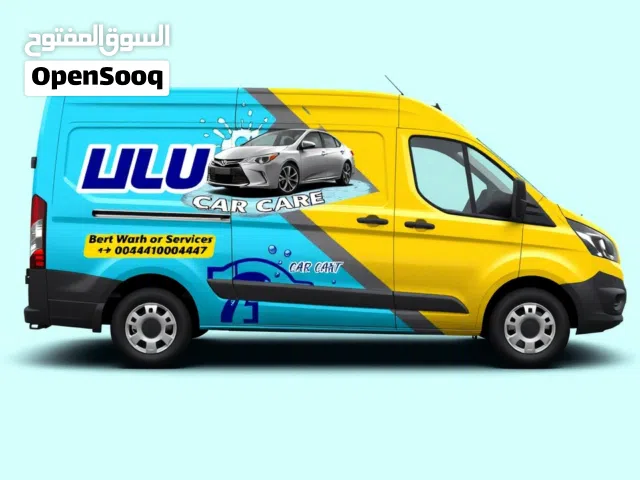 ايجار نشاط - غسيل سيارات متنقل