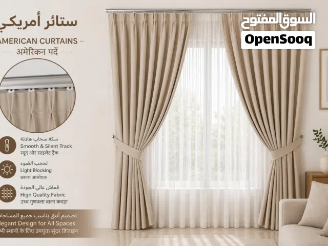 ستائر رول وزيبرا ستائر عادية