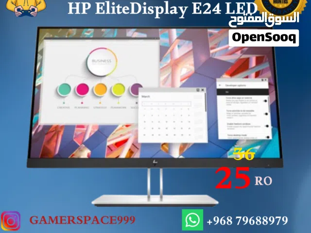 شاشة HP 24  لبلايستشن ولالعاب ,والتوصيل على الاب توب ,وبالضمان( 3-month warranty HP 24 Monitor )
