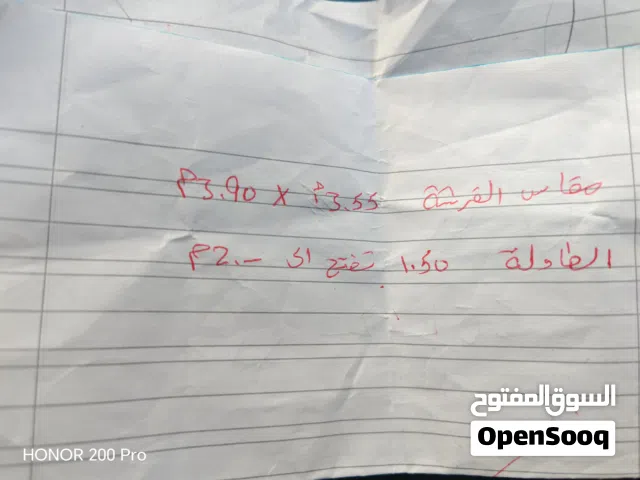 فرشه أرضيه وطاوله تلفزيون وأرفف