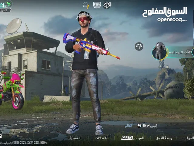 Pubg Accounts and Characters for Sale in Tripoli