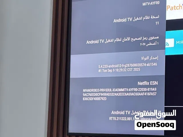 جهاز تلفاز مستعمل للبيع