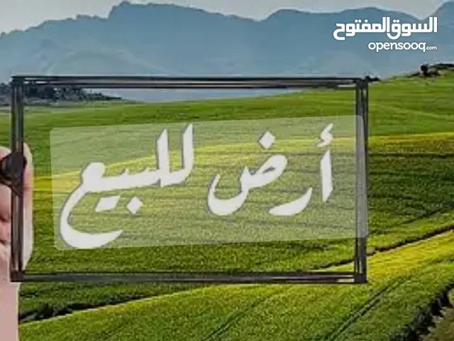 Mixed Use Land for Sale in Jordan Valley Al Rama