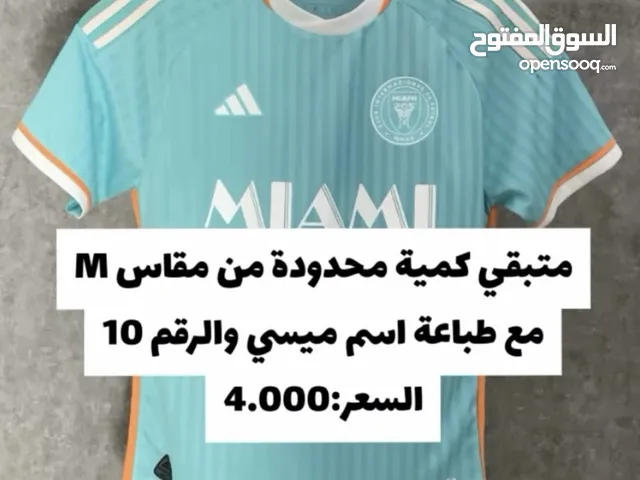 حرق أسعاررر عروضنا مستمرة حتى نفاذ الكمية