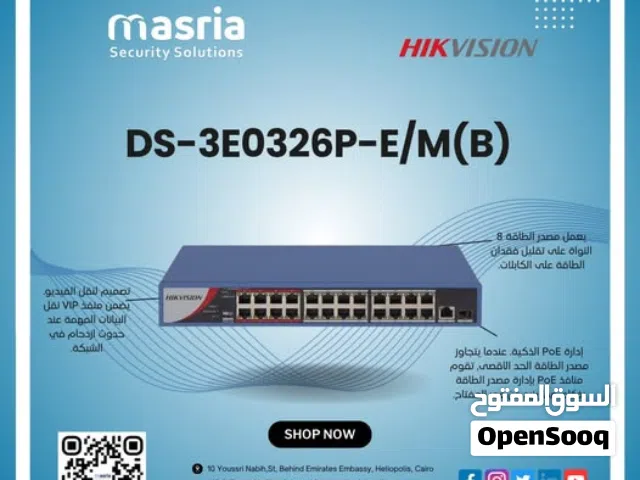 حدث موديل من Hikvision: DS-3E0326P-E/M(B) لو بتدور على سويتش قوي وعملي لشبكتك، موديل DS-3E0326P-E