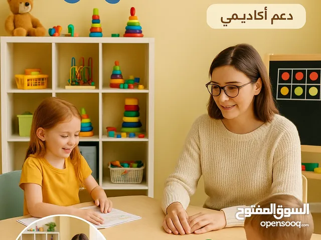 Special Education Teacher in Amman