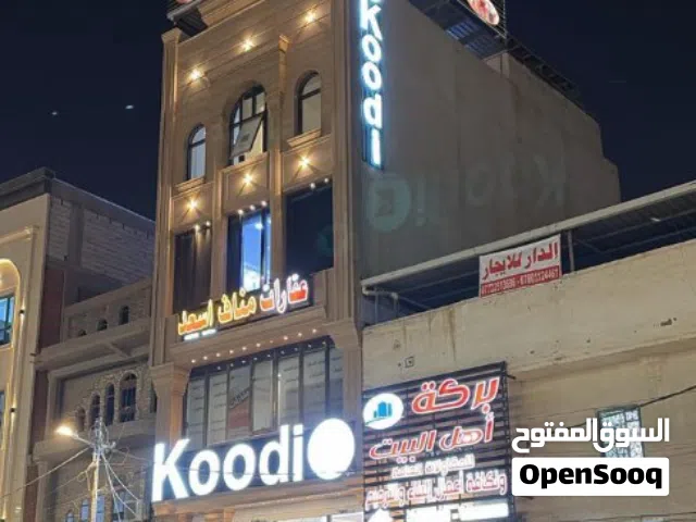 عيادة للبيع في الحكيمة