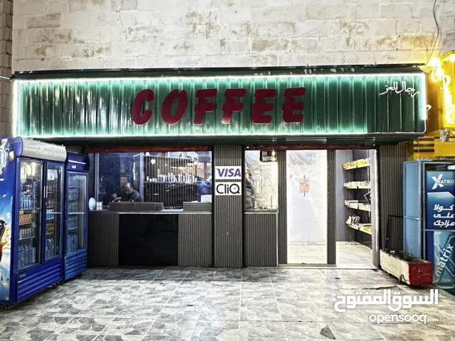 قهوة في مرج الحمام على شارع رئيسي وسط السوق