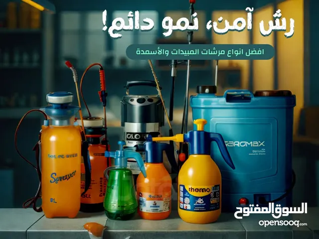 شركه مكافحه حشرات منزليه