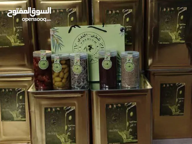 عرض عائلي زيت سوري مع هدايا