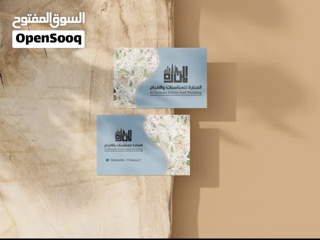 Visiting Card Or Business Design Available.