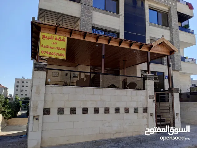 165m2 4 Bedrooms Apartments for Sale in Amman Marj El Hamam