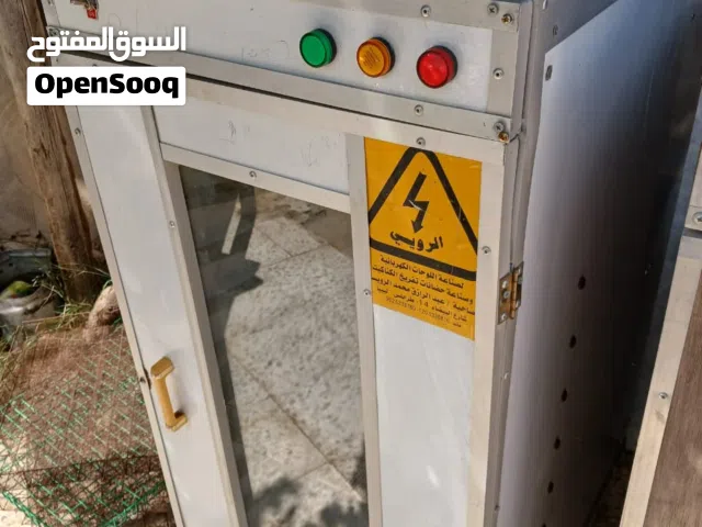 حصانة رويسي ربي يبارك