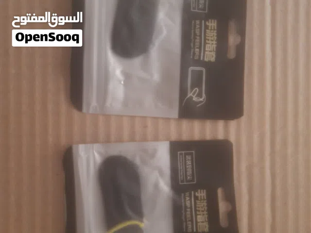 صوابع ببجي