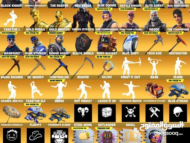 حساب فورتتت