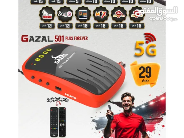 Gazal Receivers for sale in Irbid