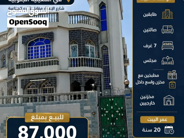 للمزيد من التفاصيل التواصل ع رقم