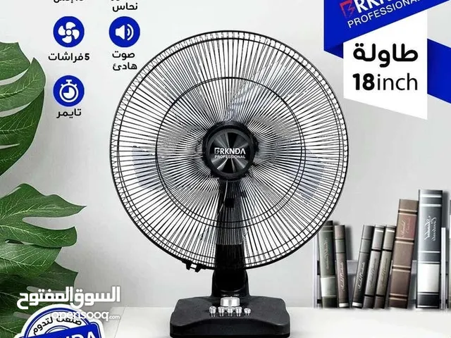 خلي صيفك احلى مع مراوح بركندة الاقتصاديه بمواصفات اوروبيه واسعار مناسبه