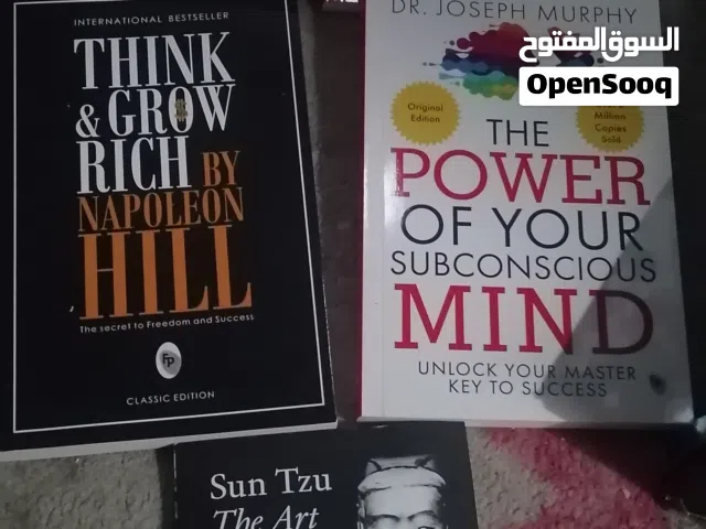 كتب جديدة مو مستعمل