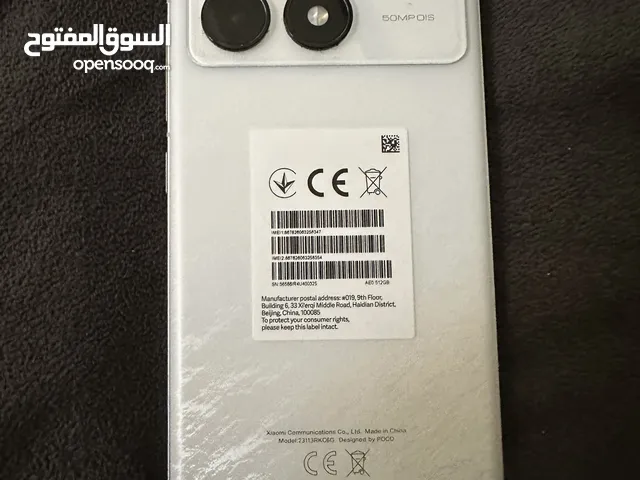 جوال Poco بكرتونه