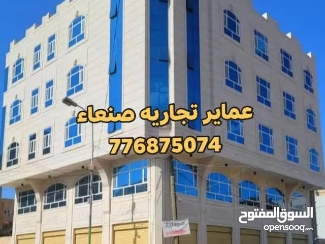 Building for Sale in Sana'a Diplomatic Area