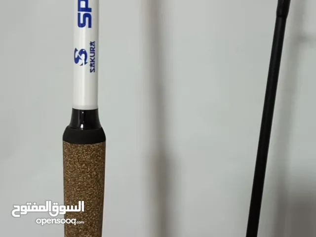 Boat Fishing rod سنارة جق و شاطئ سنارة طراد