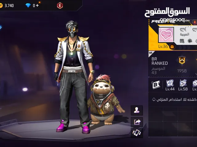 Free Fire Accounts and Characters for Sale in Amman