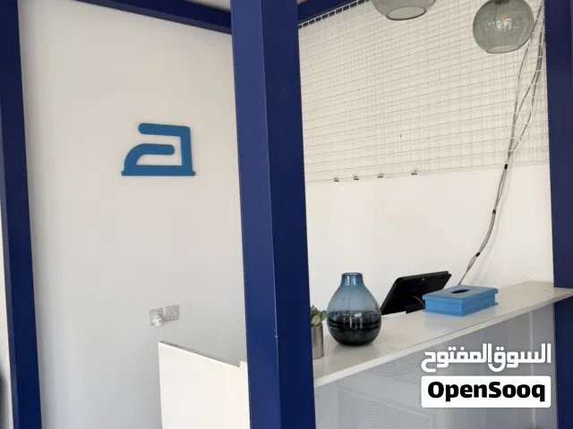 إطار كاونتر مصبغة مع طاولة