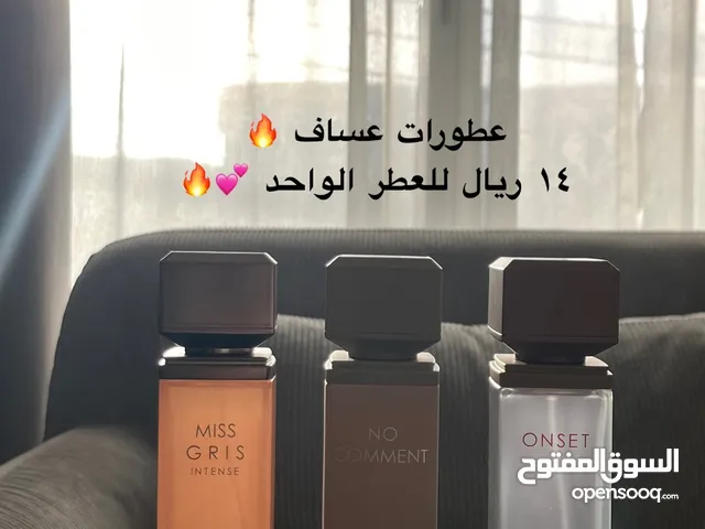 عطور عساف اسعار ممتاز التفاصيل في الاسفل