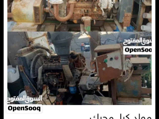 مولد كيا اخو الجديد