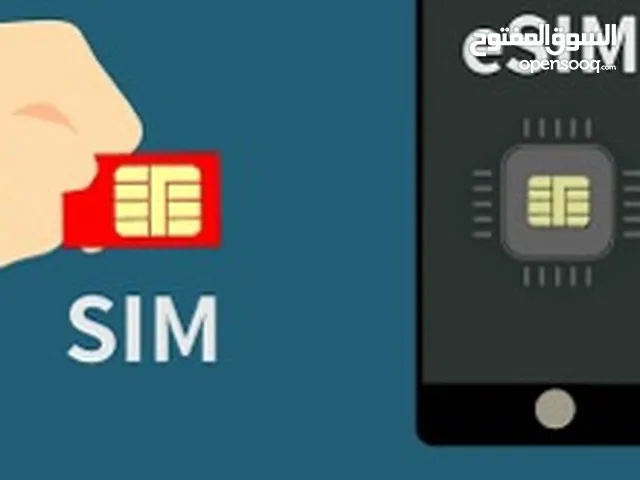 نت مفتوح إنترنت لا محدود شريحة eSIM