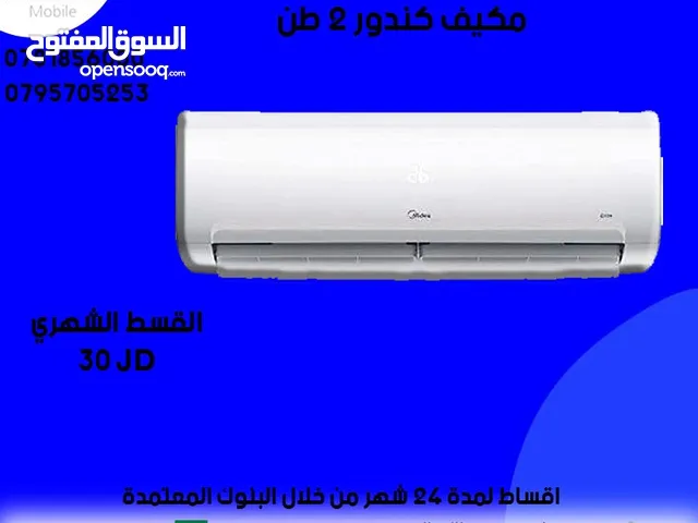 Condor 1.5 to 1.9 Tons AC in Al Karak