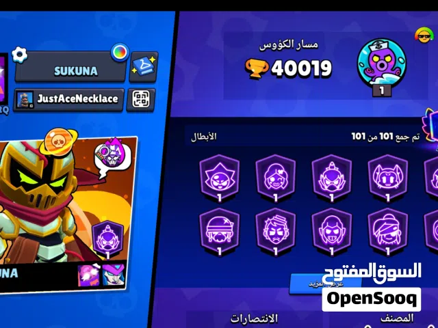 حساب براول ستارز اسطوري ب 100 درهم فقطط!